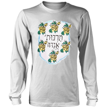 Boy George Culture Club Hebrew Logo (White Long Sleeved Unisex Shirt)